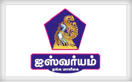 aishwaryam