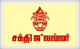 sakthijeweller