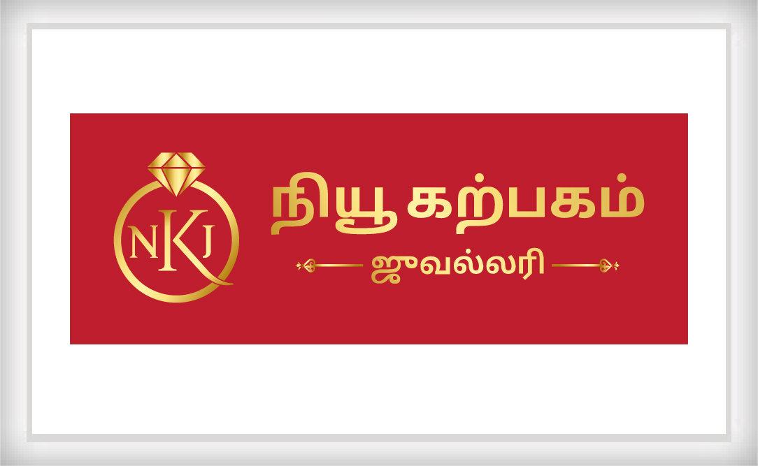newkarpagam