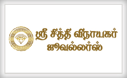 SSV